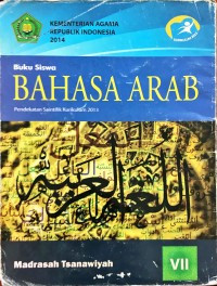 Image of Bahasa arab